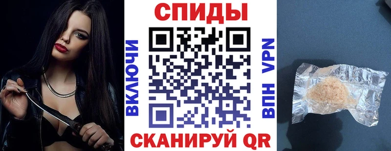 Amphetamine 97%  Купить  Чистополь 