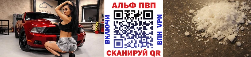 Купить где  Чистополь  А ПВП мука 