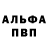 БУТИРАТ GHB Mikhail Glebov