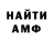 Амфетамин Premium Adai Tagan