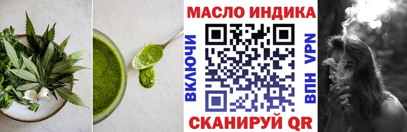 Купить  Чистополь  Canna-Cookies марихуана 