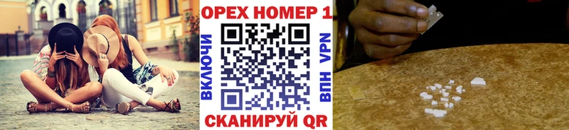 КОКАИН Боливия  Купить где  Чистополь 