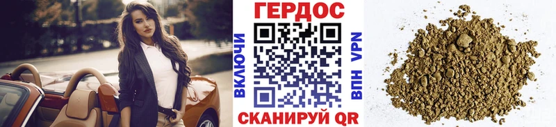 Купить  Чистополь  Героин герыч 