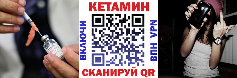 Купить где  Чистополь  КЕТАМИН ketamine 