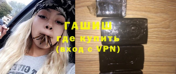 бутират Белоозёрский