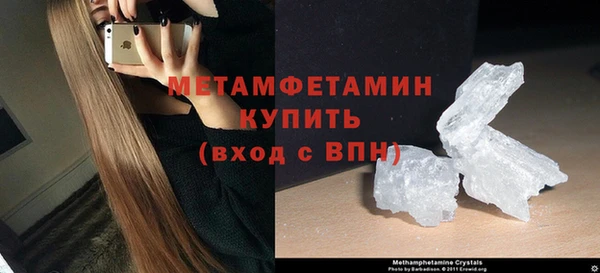 а пвп мука Беломорск