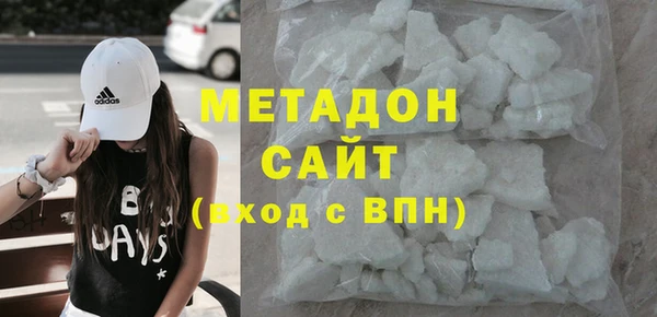 бутират Белоозёрский