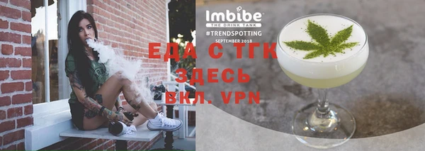 бутират Белоозёрский