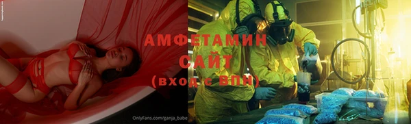 бутират Белоозёрский