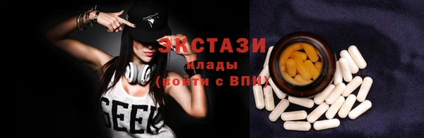 бутират Белоозёрский