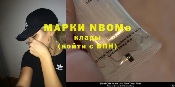 а пвп мука Беломорск