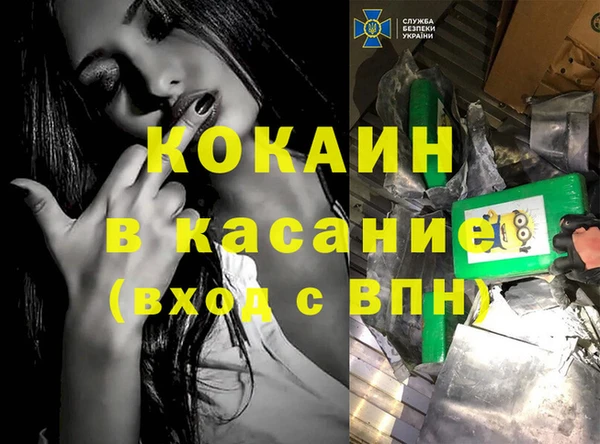 а пвп мука Беломорск