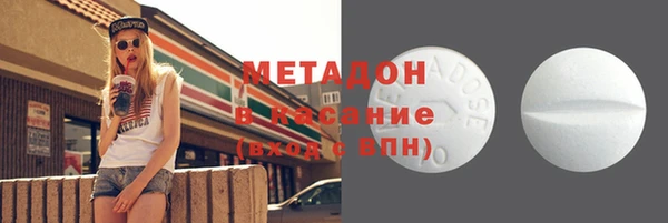 бутират Белоозёрский