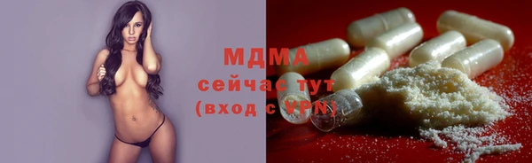 бутират Белоозёрский