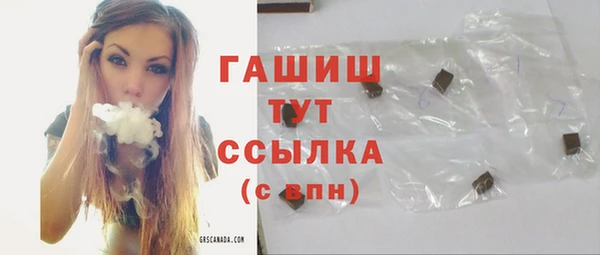 а пвп мука Беломорск