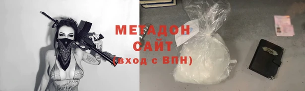 бутират Белоозёрский