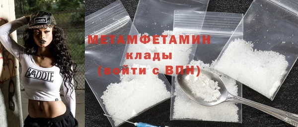 дмт Белокуриха