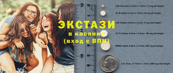 а пвп мука Беломорск