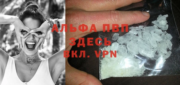 бутират Белоозёрский