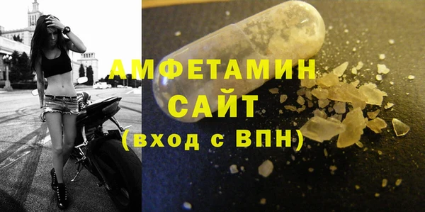 бутират Белоозёрский