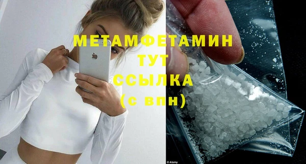 а пвп мука Беломорск
