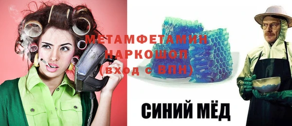 бутират Белоозёрский