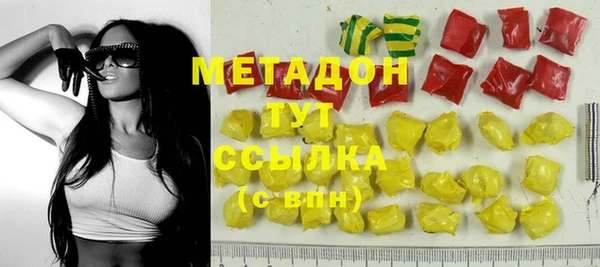 бутират Белоозёрский