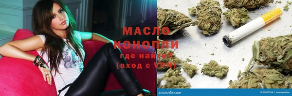 бутират Белоозёрский