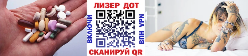 Купить закладки  Чистополь  Лсд 25 экстази кислота 