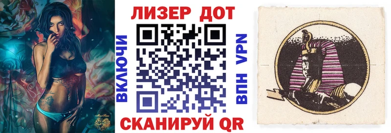 Марки 25I-NBOMe 1,5мг  Купить  Чистополь 