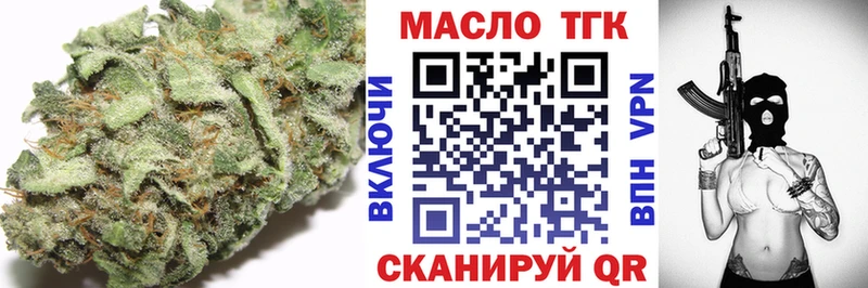 ТГК вейп с тгк  Купить закладки  Чистополь 